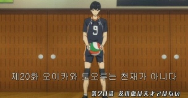 우울할 때마다 보는 하이큐 좋은 부분들 | 인스티즈