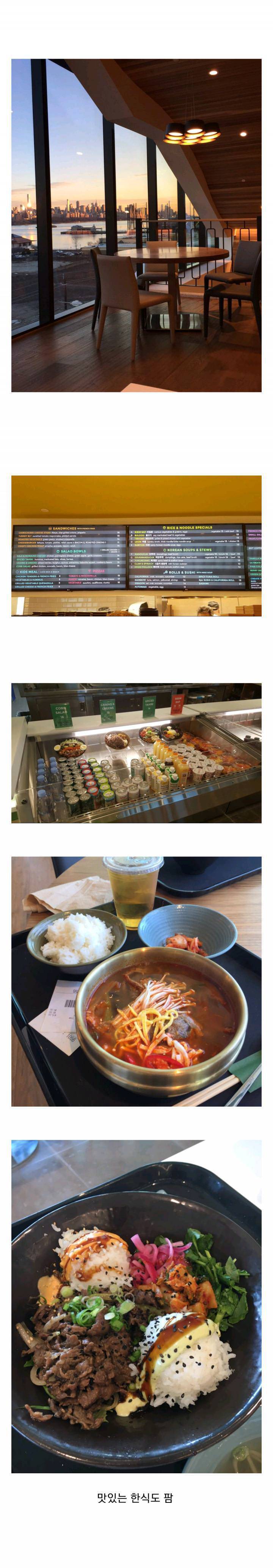 미국에서 인기쩌는 입장료 6만원 찜질방 | 인스티즈