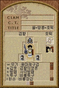 바람의나라 좀했다 하는사람은 아는유저.JPG | 인스티즈