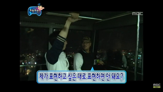 [무한도전] 양파같은 길이세상 | 인스티즈