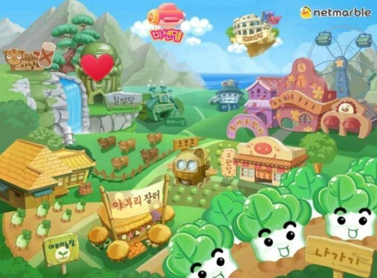 줌마들의 추억 자극하기 *2차 추가 | 인스티즈