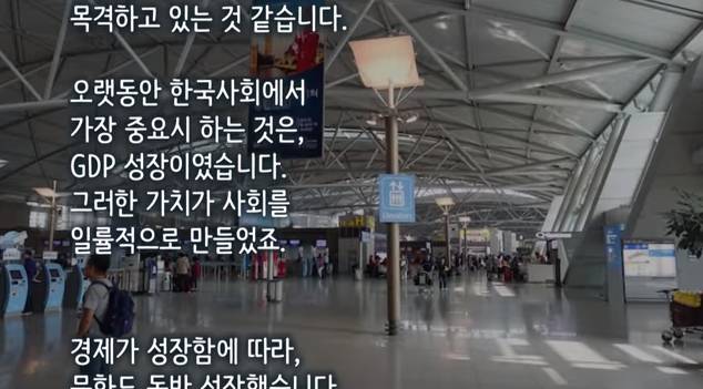 한국이 대외적으로 한국전문가를 길러내야 하는 이유.jpg | 인스티즈