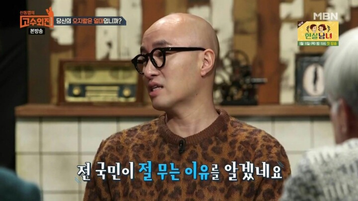 자꾸 남의 인생에 참견하는가? 오지라퍼들의 심리분석 | 인스티즈