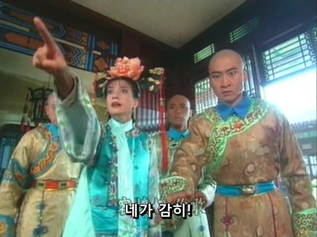 [황제의딸] 황후의 굴욕 12 | 인스티즈