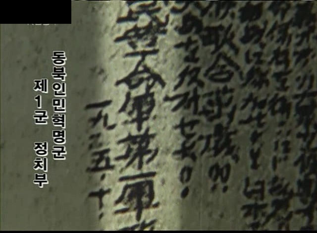 [KBS스페셜] 731부대 한국인 희생자들 (생전 사진은 처음봐요 ㅠㅠ) | 인스티즈