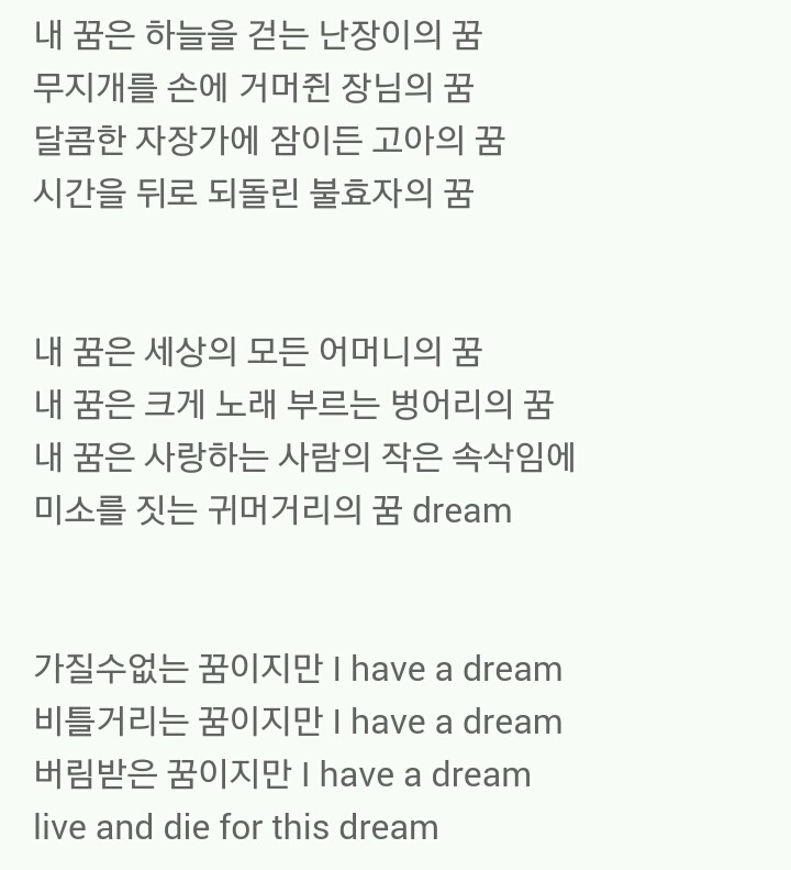 개인적으로 인상깊었던 타블로의 가사들 | 인스티즈