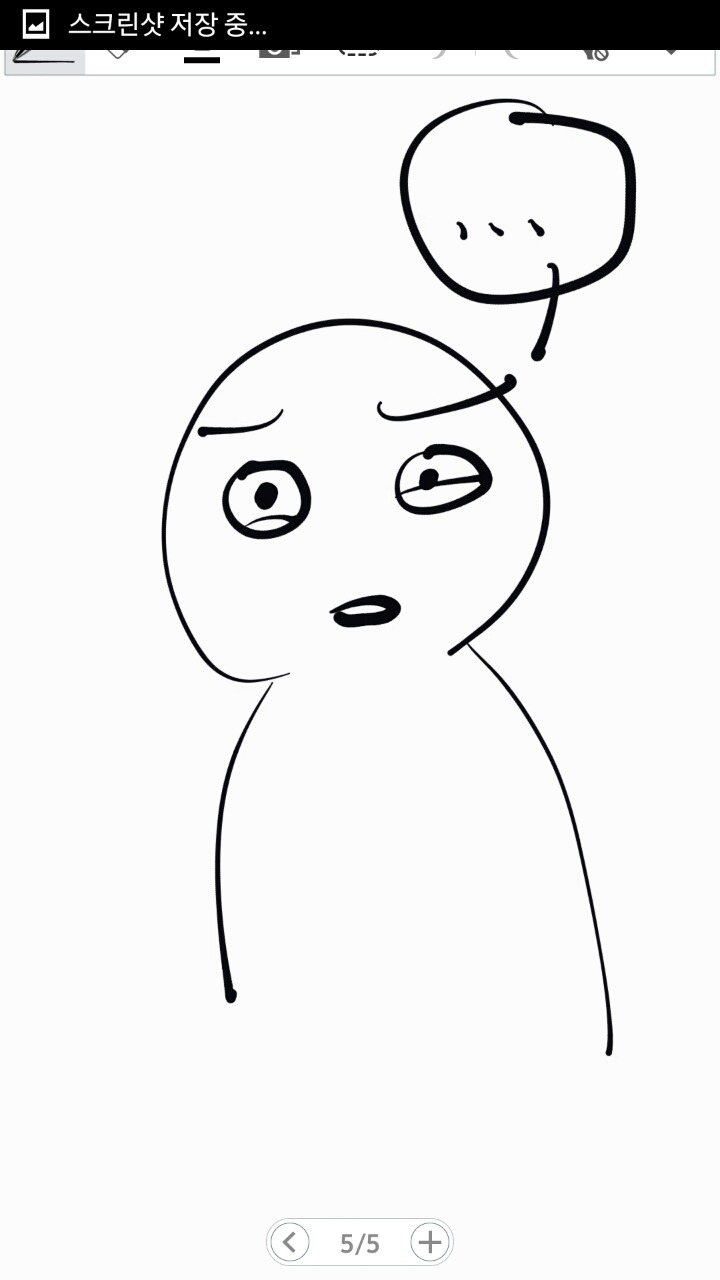 결혼 안한다고 말하는 만화.jpg | 인스티즈