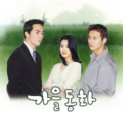 다시봐도 눈물바다되는 드라마 | 인스티즈