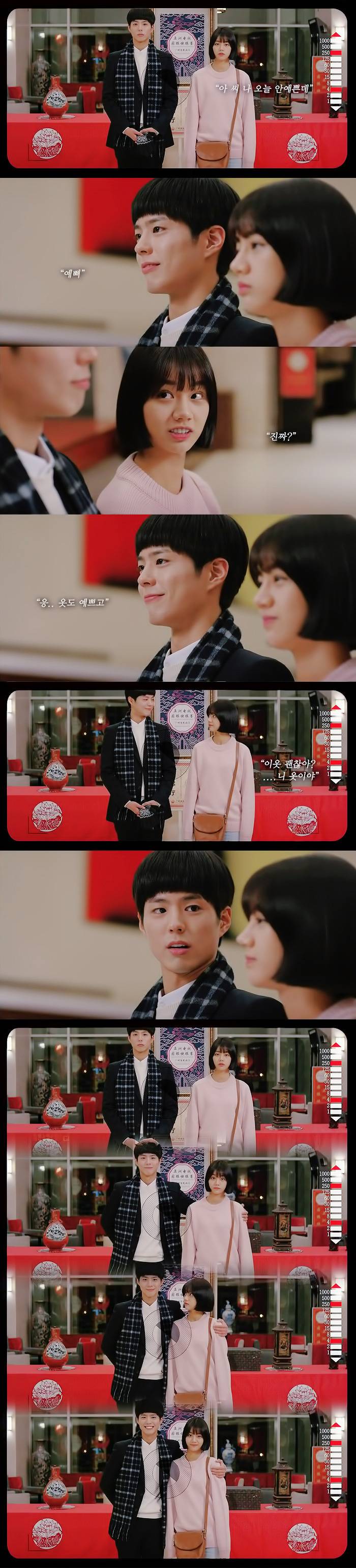 [응답하라1988] 오랜만에 보는 성덕선 자존감 지킴이 최택.jpg | 인스티즈