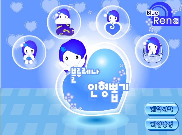 줌마들의 추억 자극하기 *2차 추가 | 인스티즈