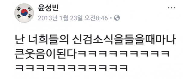 군대 갈 생각은 1도 없었던 5년전 윤성빈 | 인스티즈