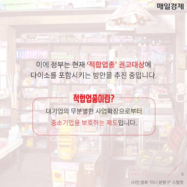 읭? 앞으로 다이소에서 볼펜을 못산다고?! | 인스티즈