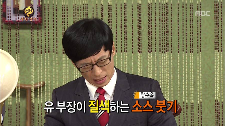 찍먹이 진리인 이유 | 인스티즈