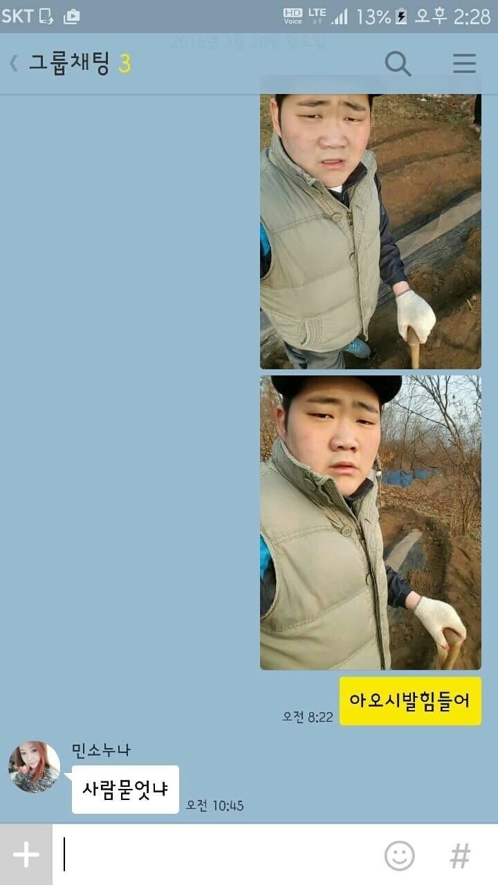 인상의 중요성.jpg | 인스티즈