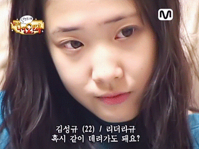 러블리즈 지애 리얼로 고등학생때 방송나오던 시절.gif | 인스티즈