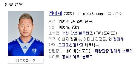 연예인들 의외의 인맥.jpg | 인스티즈