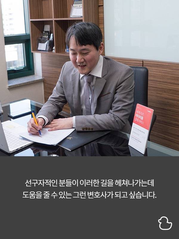 변호사 수임료 가상화폐로 받는 법무법인 | 인스티즈