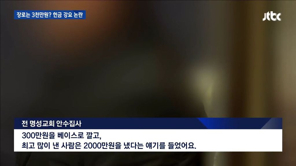 교회 장로가 되는법 | 인스티즈