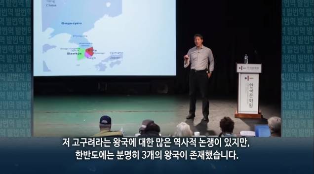 한국이 대외적으로 한국전문가를 길러내야 하는 이유.jpg | 인스티즈