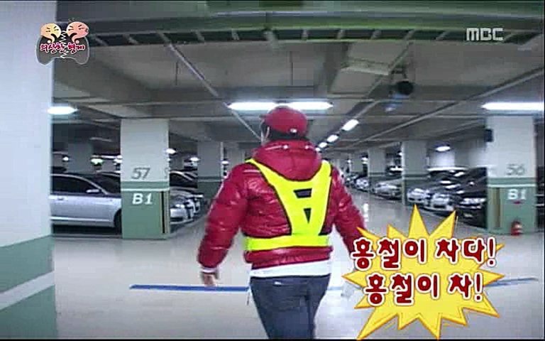 사이다) 그 녀석에서 서운한 정준하 | 인스티즈