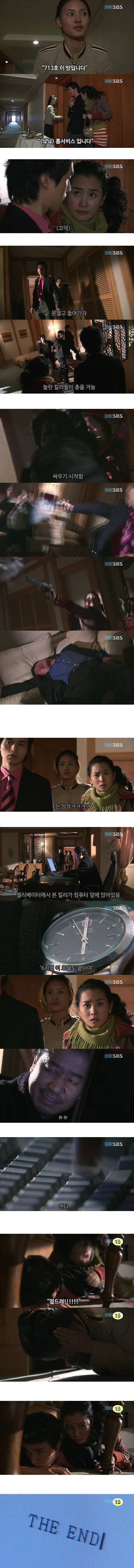 [마이걸] 뻥쟁이 주유린과 잃어버린 동생을 찾는 설공찬의 꾸쥬워마이걸~♥ 6화 | 인스티즈