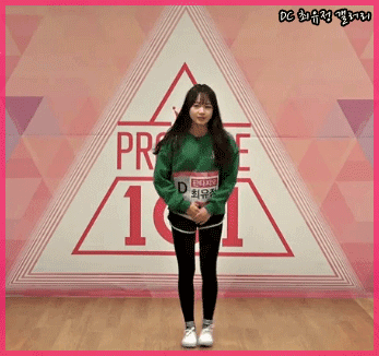 최유정 상황판단력 = 0 대처능력 = 100 (프로듀스101) | 인스티즈