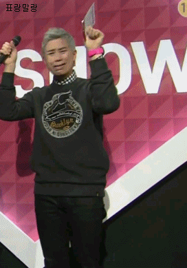 할 짓없는 잉여가 터는 팬아저 모음24 | 인스티즈