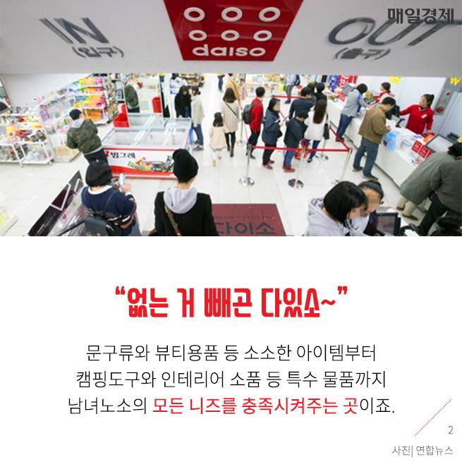 읭? 앞으로 다이소에서 볼펜을 못산다고?! | 인스티즈