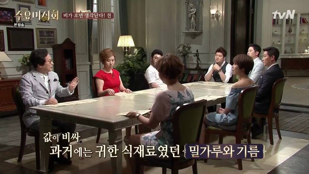 [수요미식회] 명절날 여자들이 전 부치는 이유 | 인스티즈