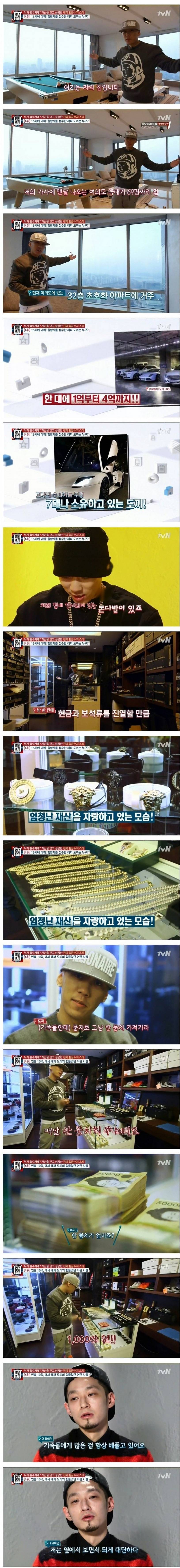 가난을 딛고 성공한 진짜 황금수저 스타 | 인스티즈