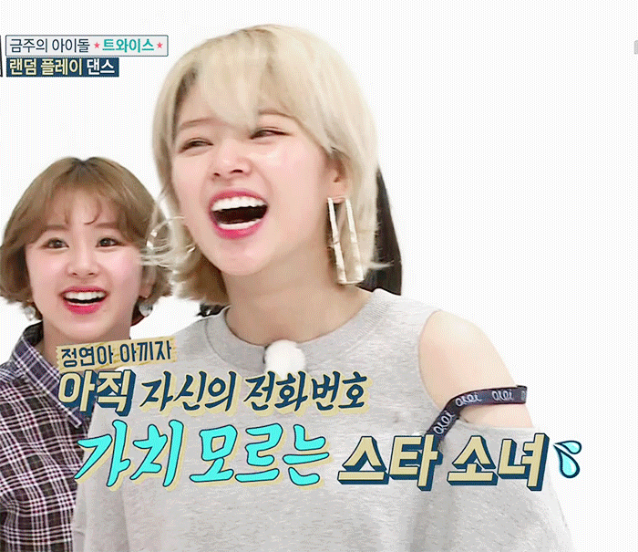 유정연 | 인스티즈