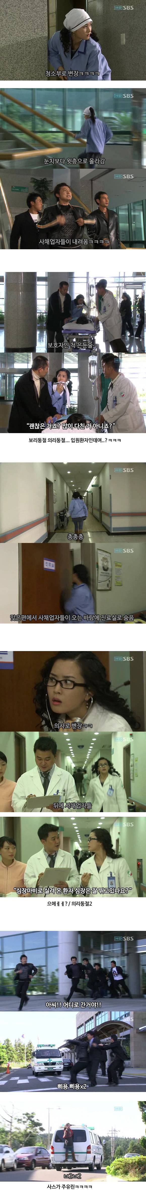 [마이걸] 뻥쟁이 주유린과 잃어버린 동생을 찾는 설공찬의 꾸쥬워마이걸~♥ 1화 | 인스티즈