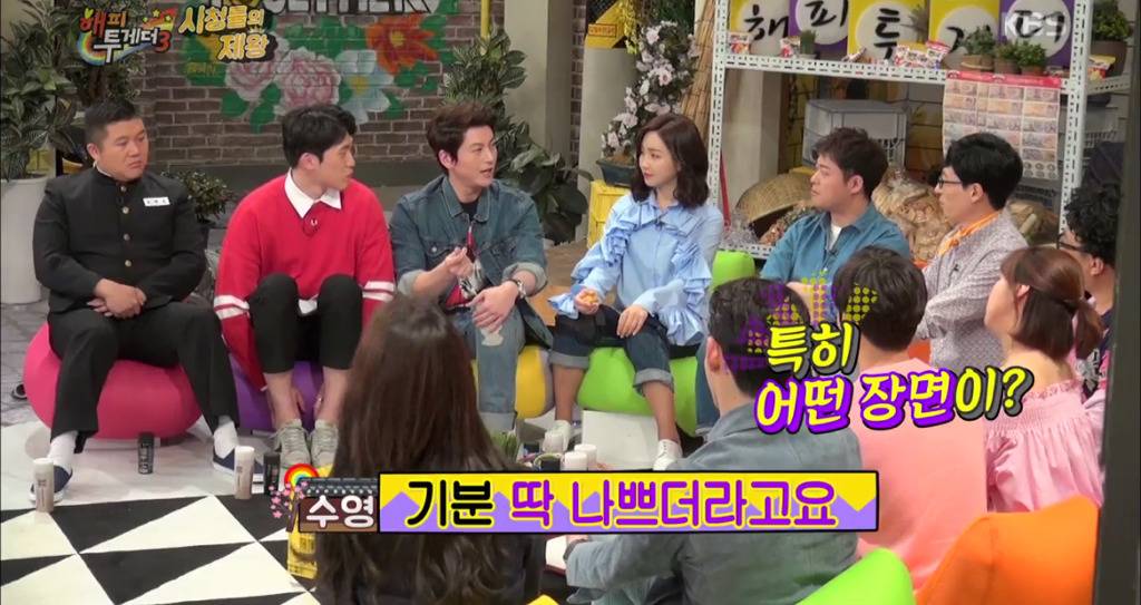 [해피투게더] 아내 박하선의 키스신에 폭풍질투한 류수영 | 인스티즈