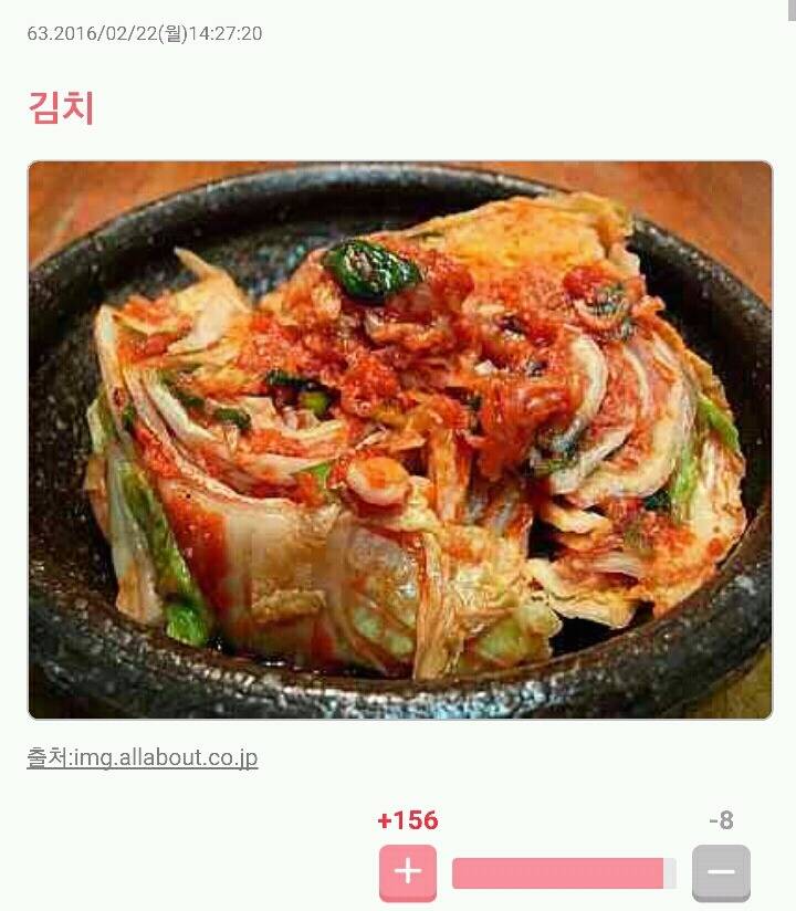 [일본반응] 일본여성들이 생각했던 과거의 한국 이미지는? 1편 | 인스티즈