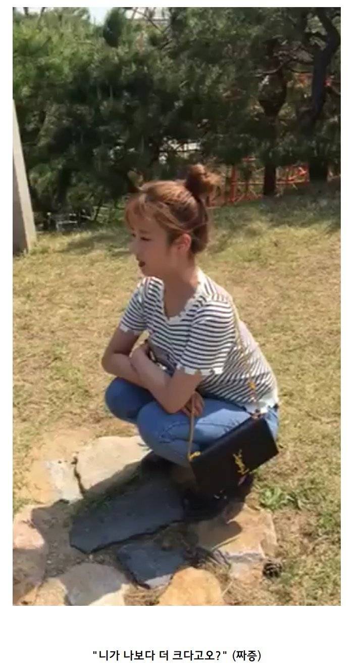 자신을 무시한 것 같아 맞서 싸웠다는 여자 아이돌 | 인스티즈