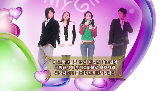 [마이걸] 뻥쟁이 주유린과 잃어버린 동생을 찾는 설공찬의 꾸쥬워마이걸~♥ 2화 | 인스티즈