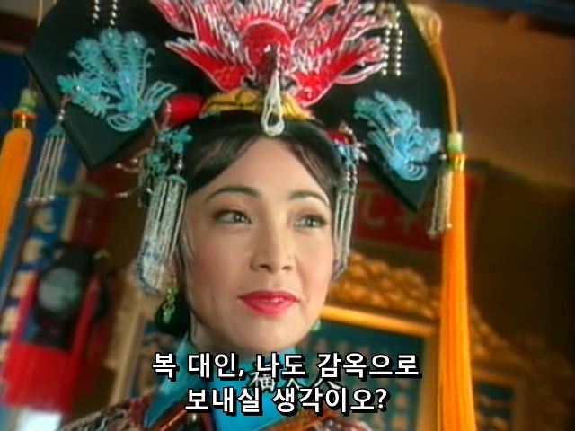 [황제의딸] 황후의 굴욕 12 | 인스티즈