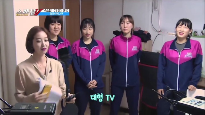 남편의 사랑이 넘치는 여배선수의 방.jpg | 인스티즈