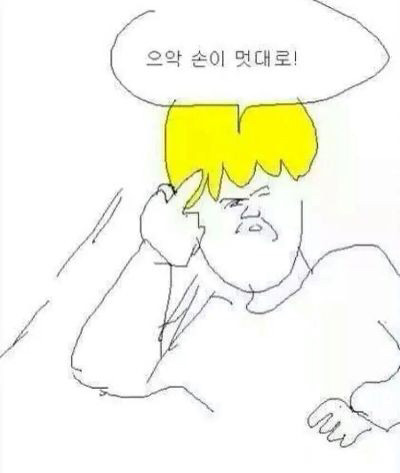 여자로 태어났으면 황제도 해 보고 대차게 살아야 아 정말 여자다운 삶이었다라고 말 할수 있는거야. 상여자의 일대기 씀 | 인스티즈