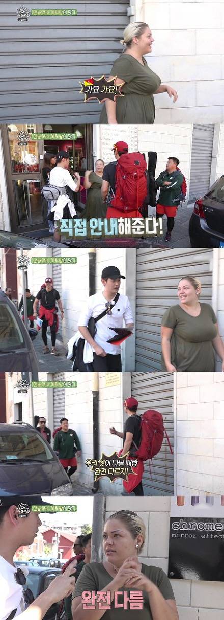 연예인들도 충격받은 센스 | 인스티즈