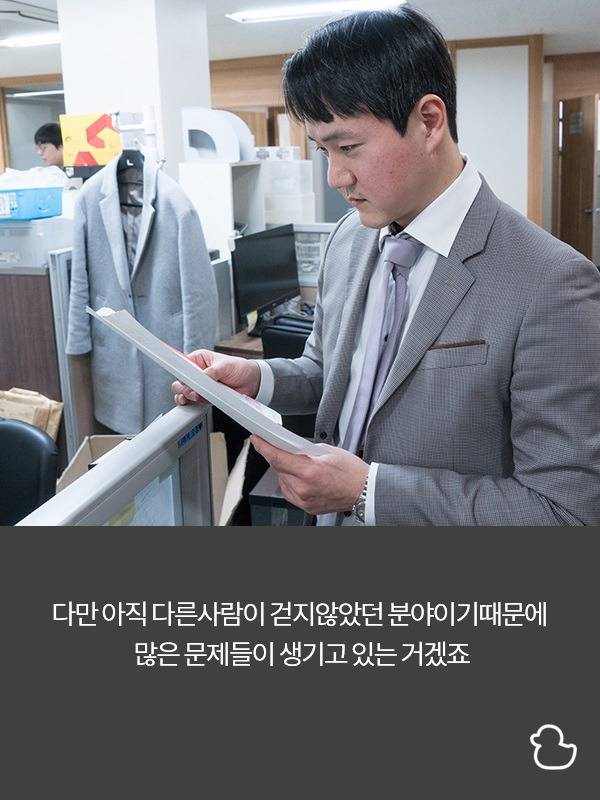 변호사 수임료 가상화폐로 받는 법무법인 | 인스티즈