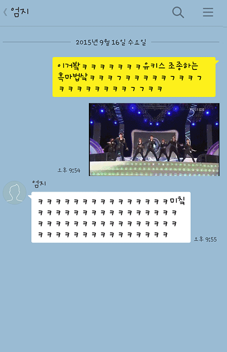 아이돌들이 패러디한 웃긴짤 모음ㅋㅋㅋㅋㅋㅋㅋㅋ.jpgif | 인스티즈