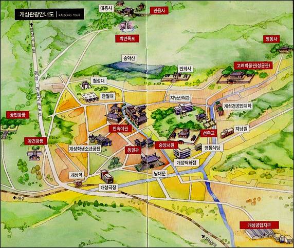 한번쯤은 가보고 싶은 북한의 도시 | 인스티즈