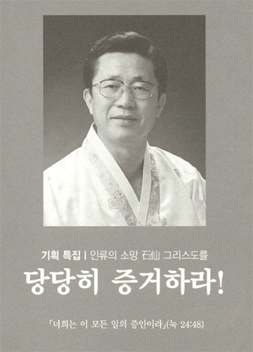 사이비 종교에 세뇌당한 사람들ㄷㄷㄷㄷㄷ | 인스티즈