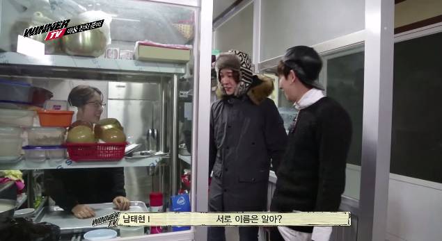 10년만에 첫사랑을 만난 섬소년 아이돌 | 인스티즈