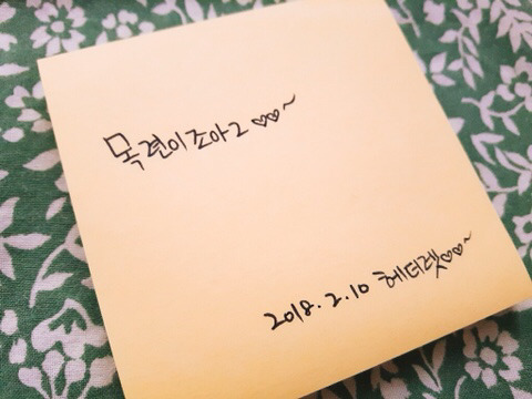 작은생활의 팁 | 인스티즈