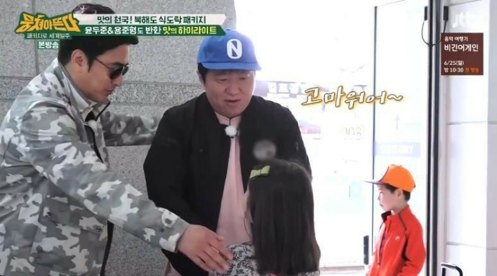 인천공항에서 촬영하고 있는 항도니에게 말거는 학생 | 인스티즈