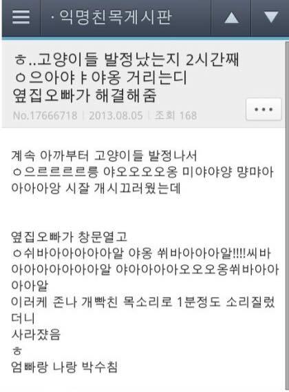 남자분들여자가슴만지는이유 | 인스티즈