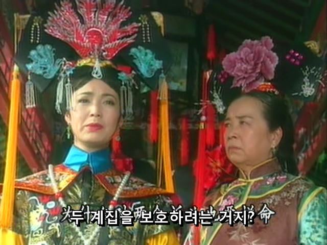 [황제의딸] 황후의 굴욕 12 | 인스티즈