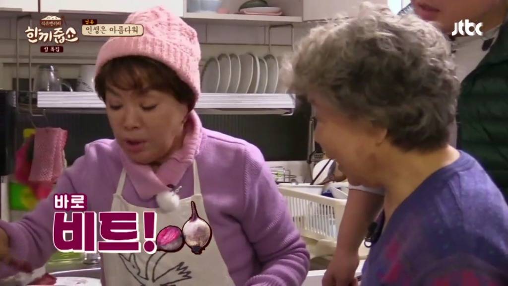 한 끼 식구를 위해 직접 음식을 준비해 온 김수미 | 인스티즈